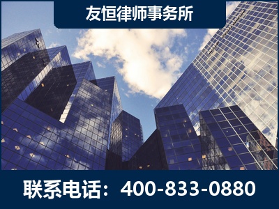 沁阳-继承律师