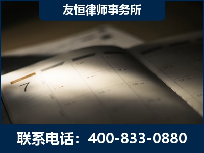 沁阳-虚开增值税发票律师