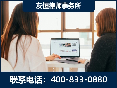 沁阳-职务犯罪律师