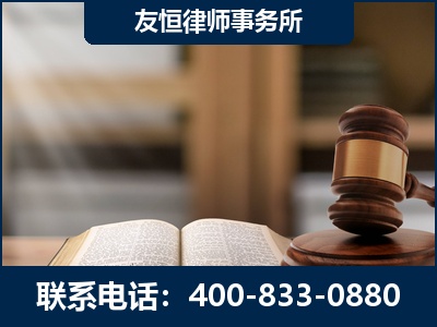 沁阳-犯罪律师----郑祥律师