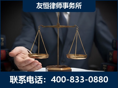 沁阳-虚开增值税发票律师----郑祥律师