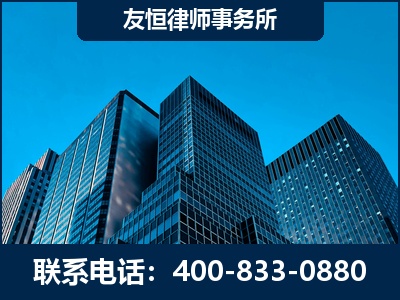 沁阳-刑事律师