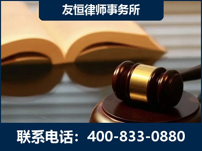 沁阳-刑事律师----郑祥律师